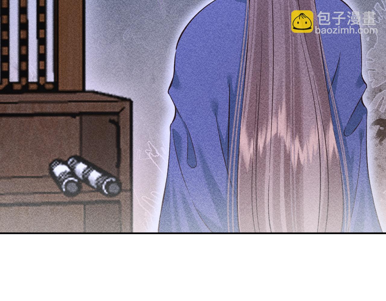 《承续之花》13.危机将至 第18页