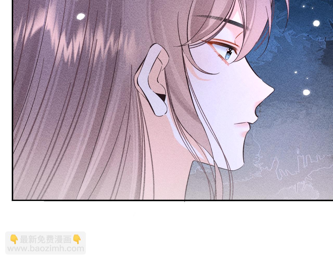 《承续之花》13.危机将至 第22页