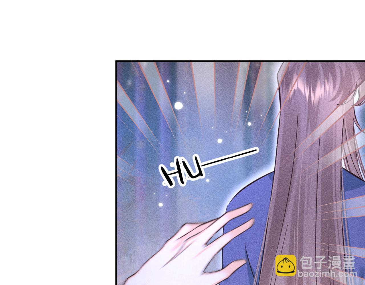《承续之花》13.危机将至 第23页