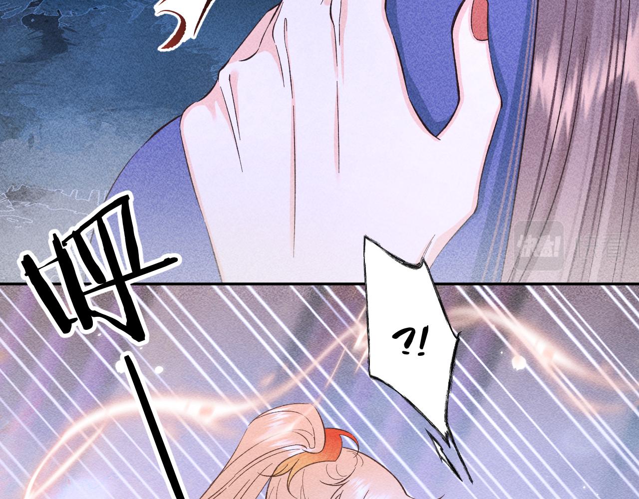《承续之花》13.危机将至 第25页