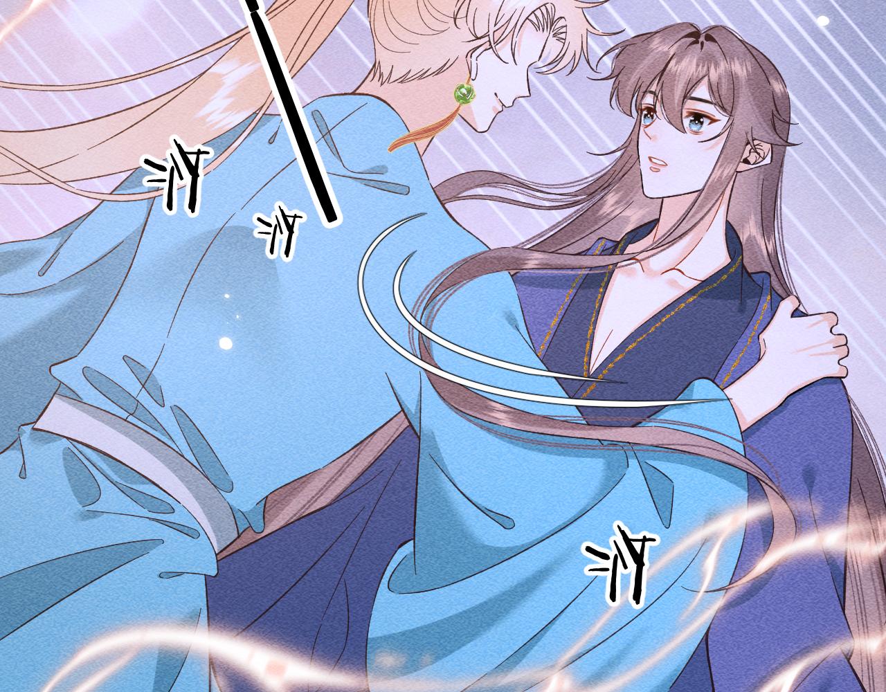 《承续之花》13.危机将至 第26页