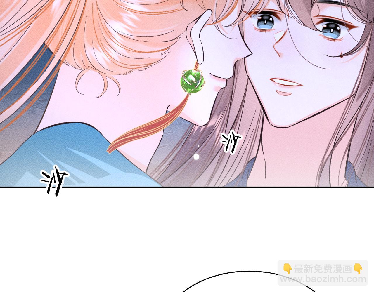 《承续之花》13.危机将至 第28页
