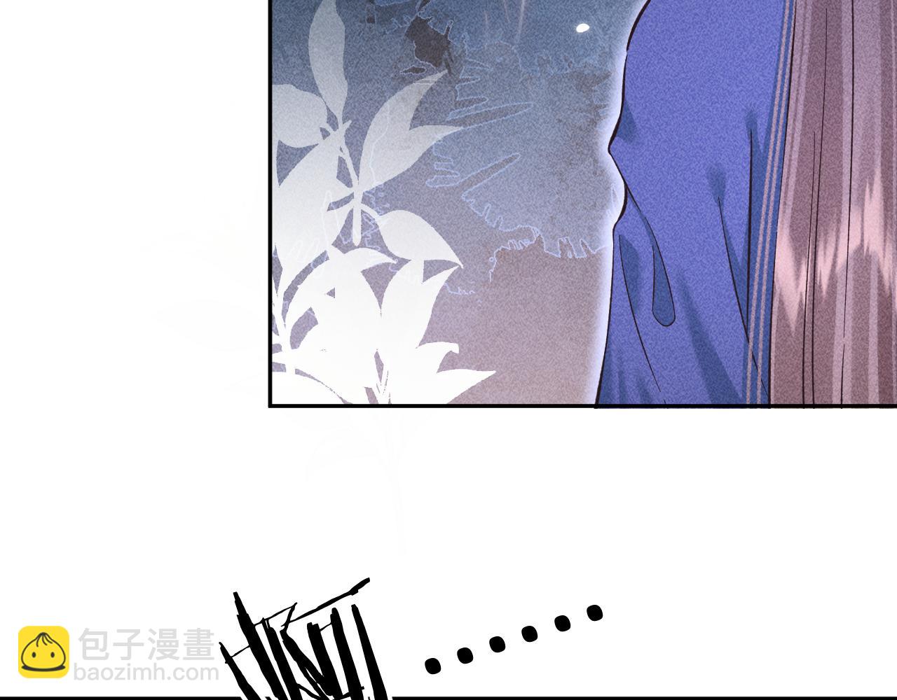 《承续之花》13.危机将至 第31页