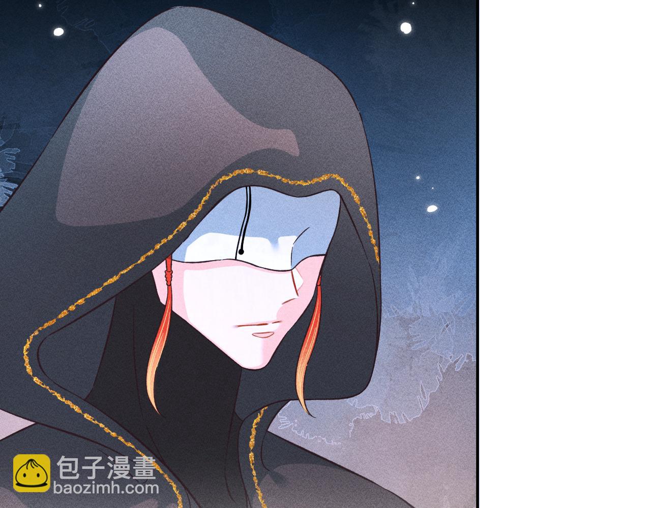 《承续之花》14.我要带你走 第3页