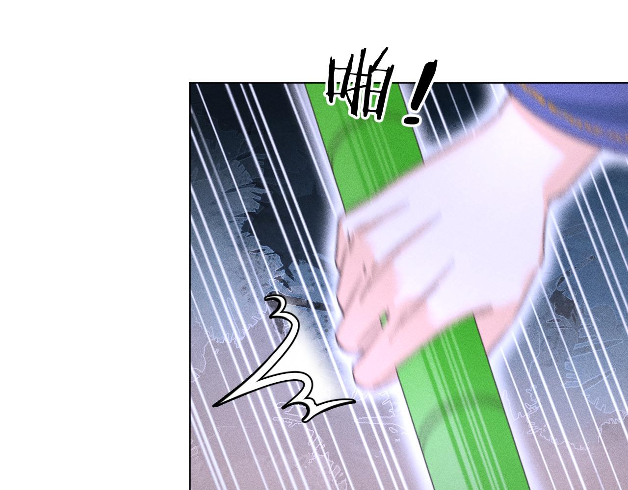 《承续之花》16.戾生魔，魇生魅 第12页