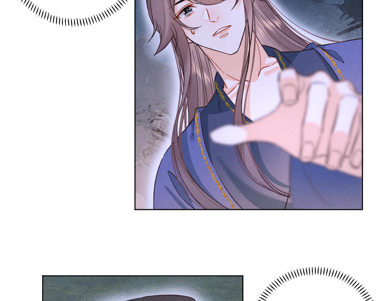 《承续之花》16.戾生魔，魇生魅 第24页