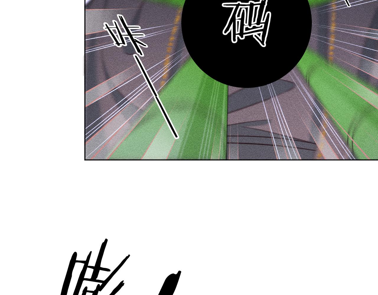 《承续之花》16.戾生魔，魇生魅 第41页