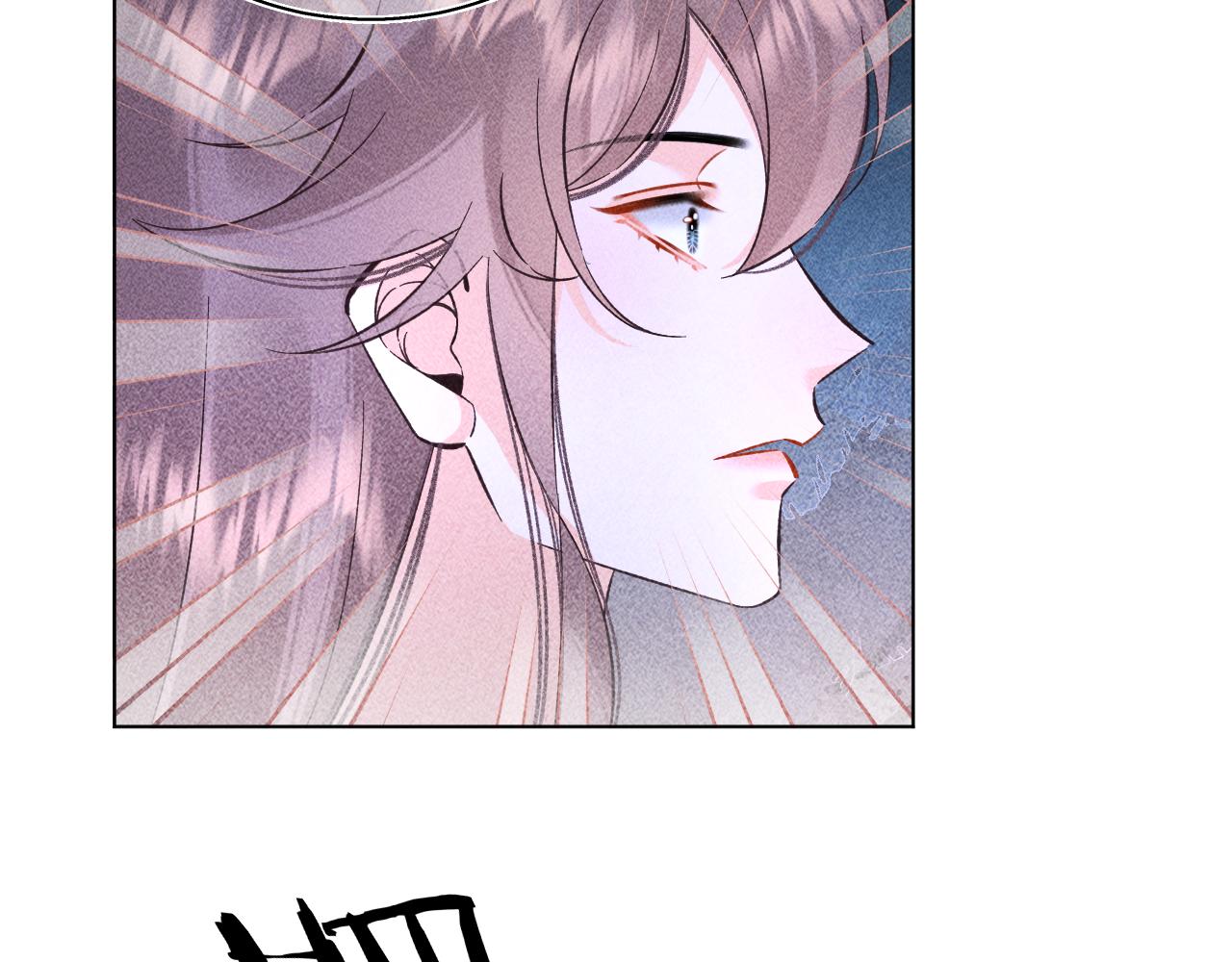 《承续之花》16.戾生魔，魇生魅 第44页