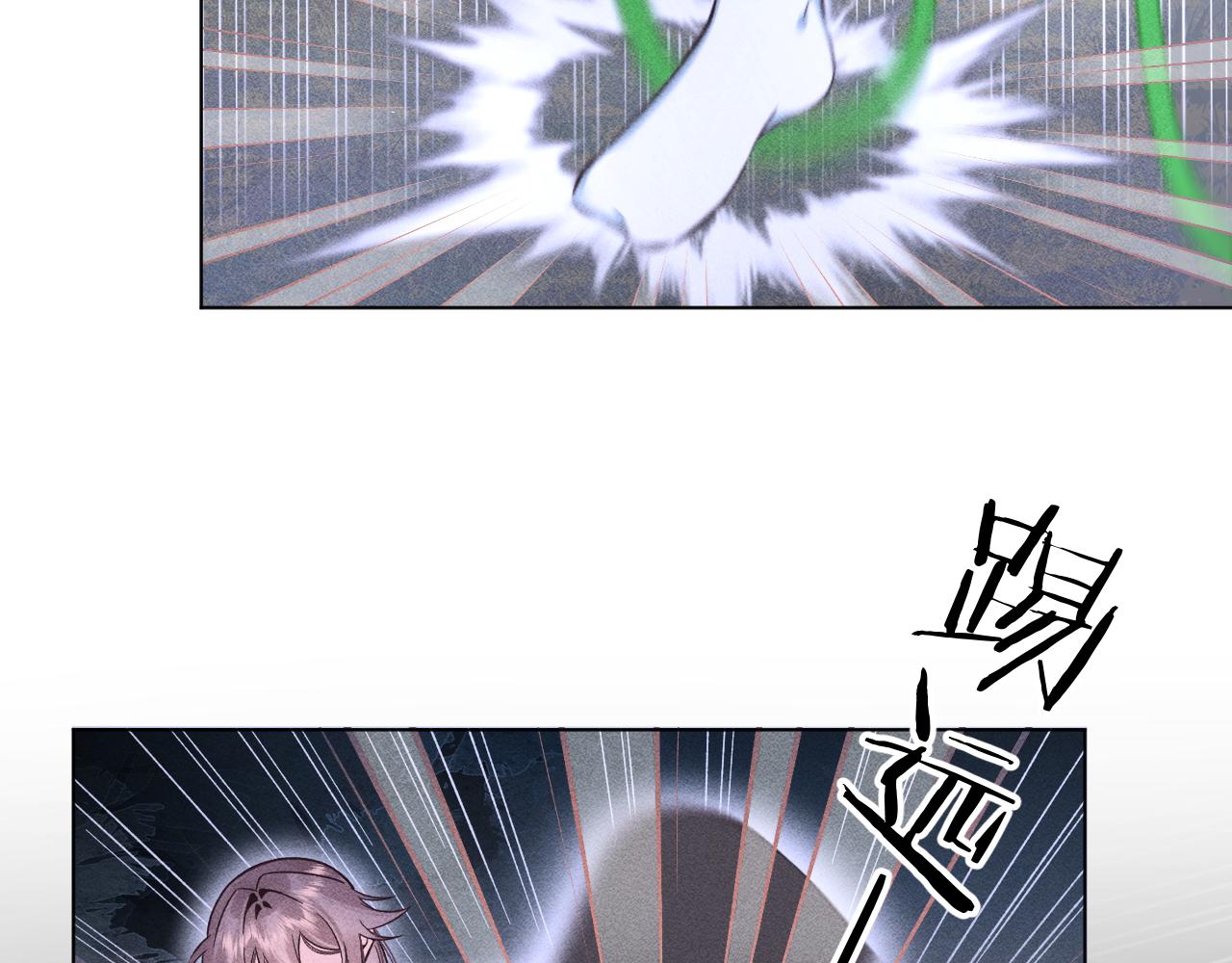 《承续之花》16.戾生魔，魇生魅 第7页
