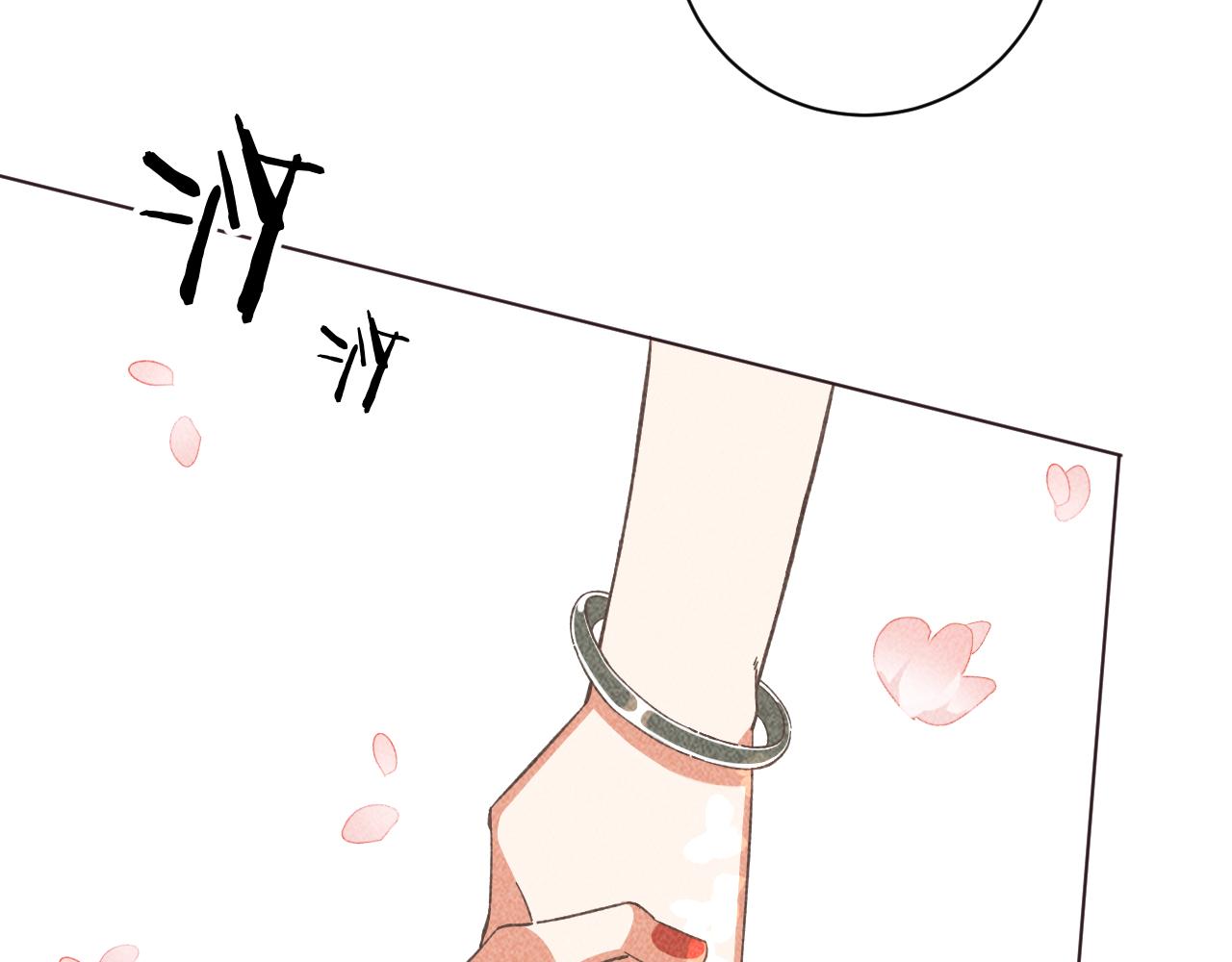 《承续之花》18.噩梦的开端 第34页