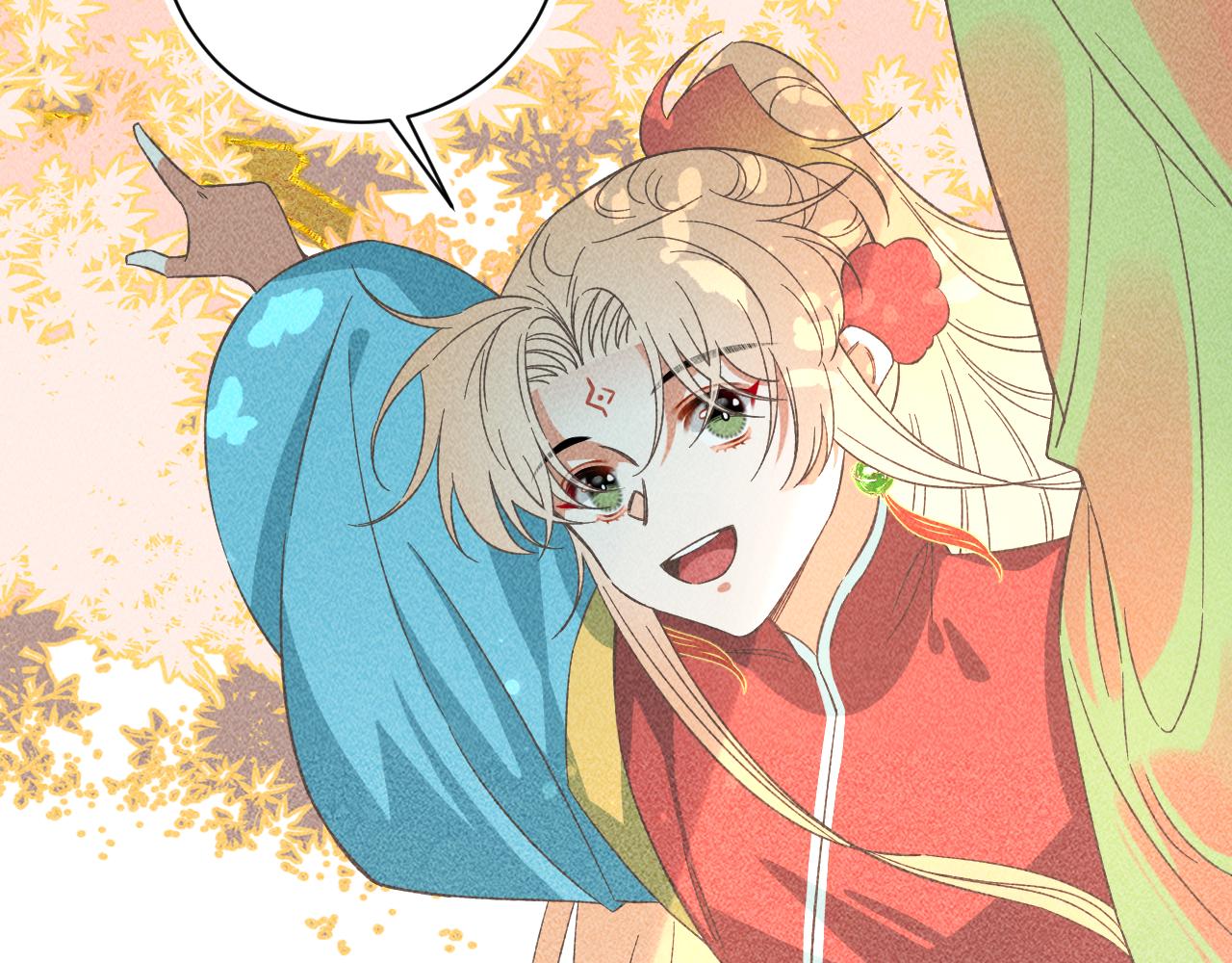 《承续之花》18.噩梦的开端 第36页