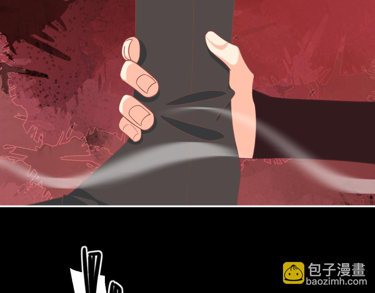 《承续之花》20.梦魇之中（2） 第12页