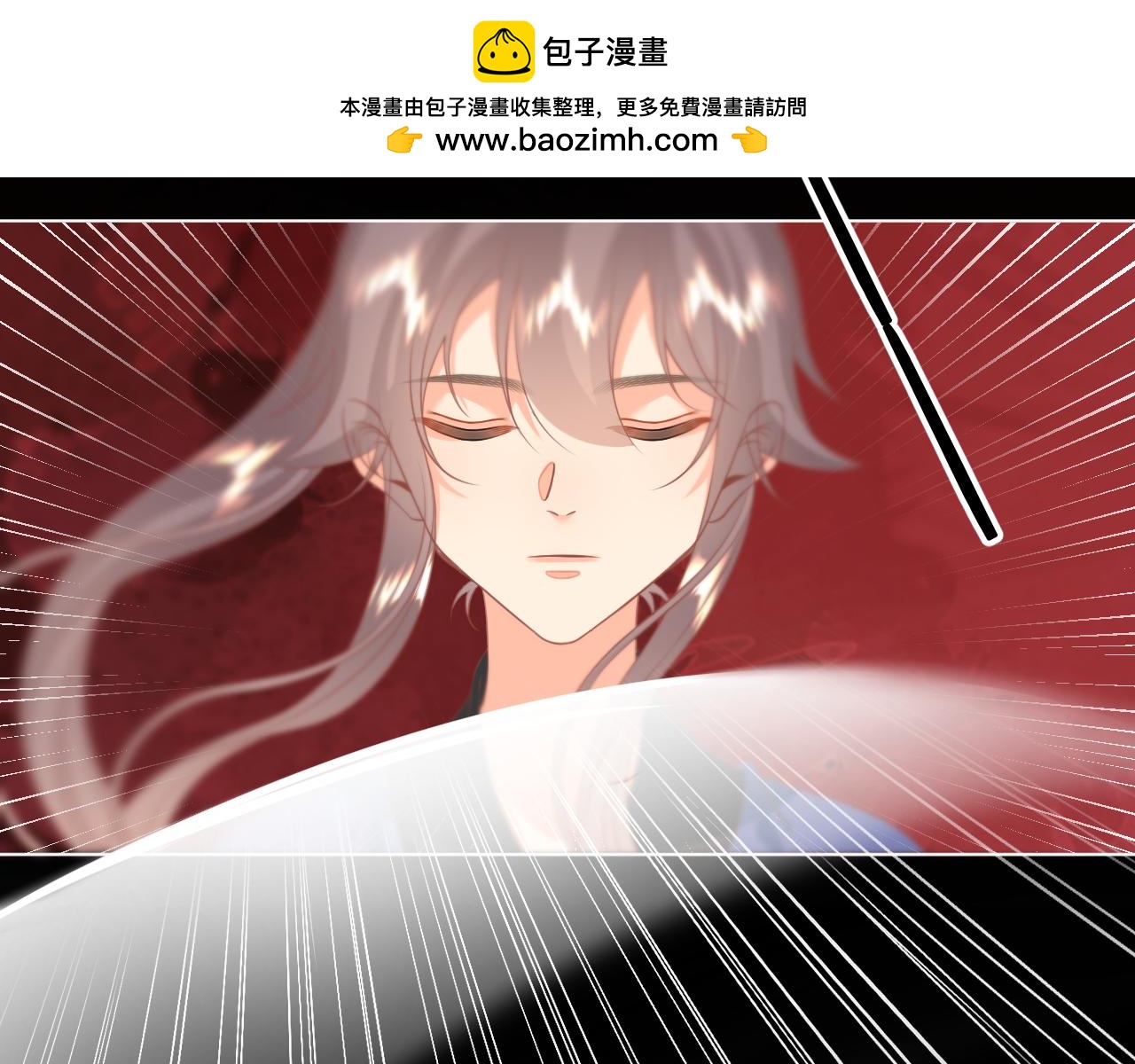 《承续之花》20.梦魇之中（2） 第30页