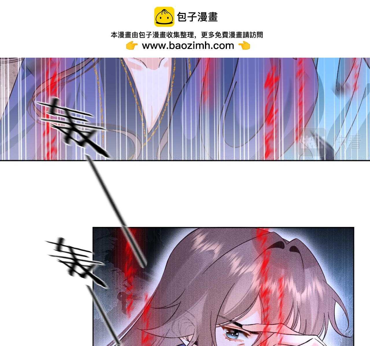 《承续之花》17.噩梦 第28页