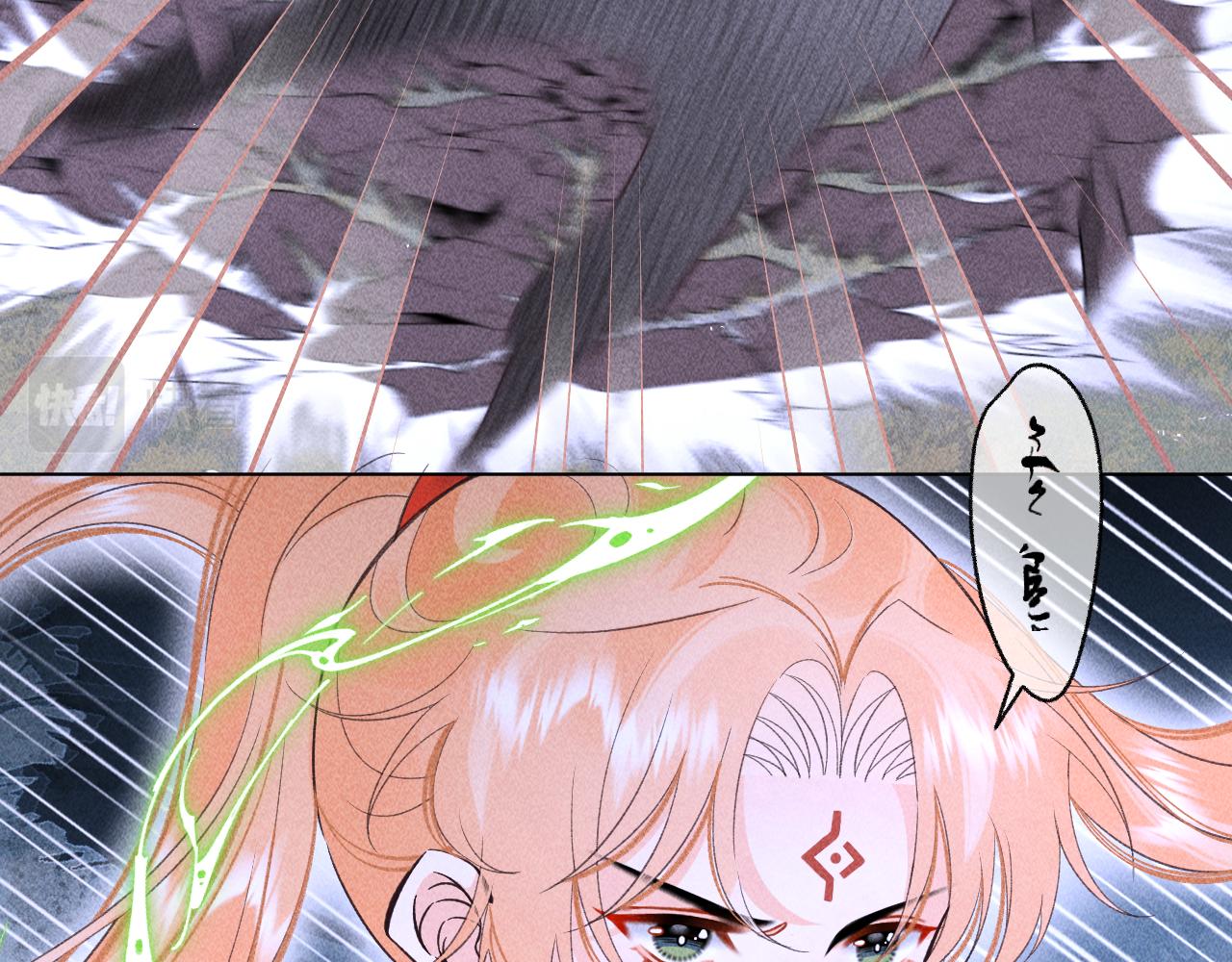 《承续之花》17.噩梦 第35页