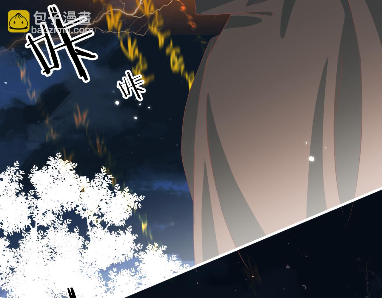 《承续之花》19.梦魇之中 第10页