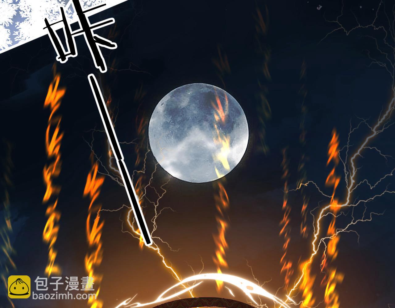 《承续之花》19.梦魇之中 第11页