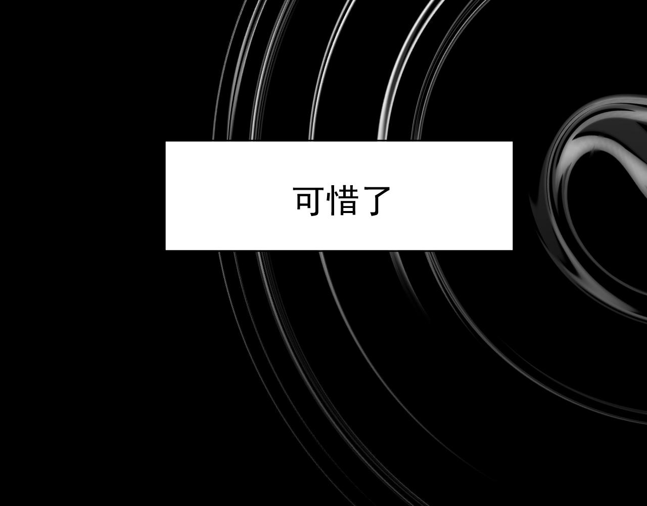 《承续之花》19.梦魇之中 第25页