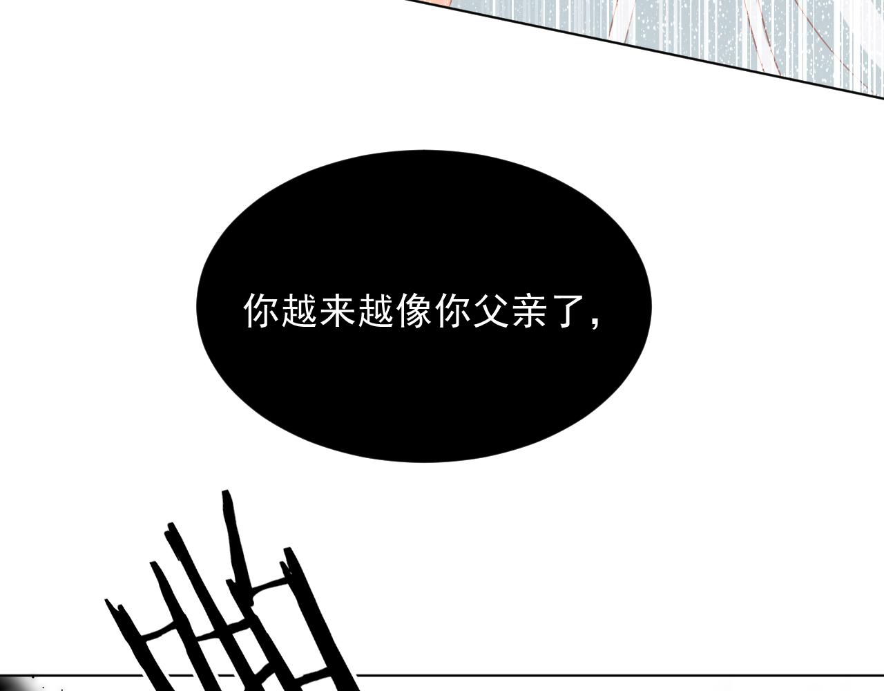 《承续之花》22.目的 第21页