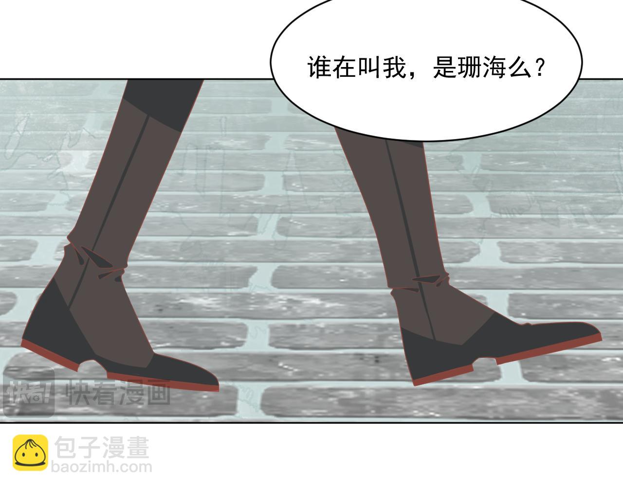 《承续之花》22.目的 第31页