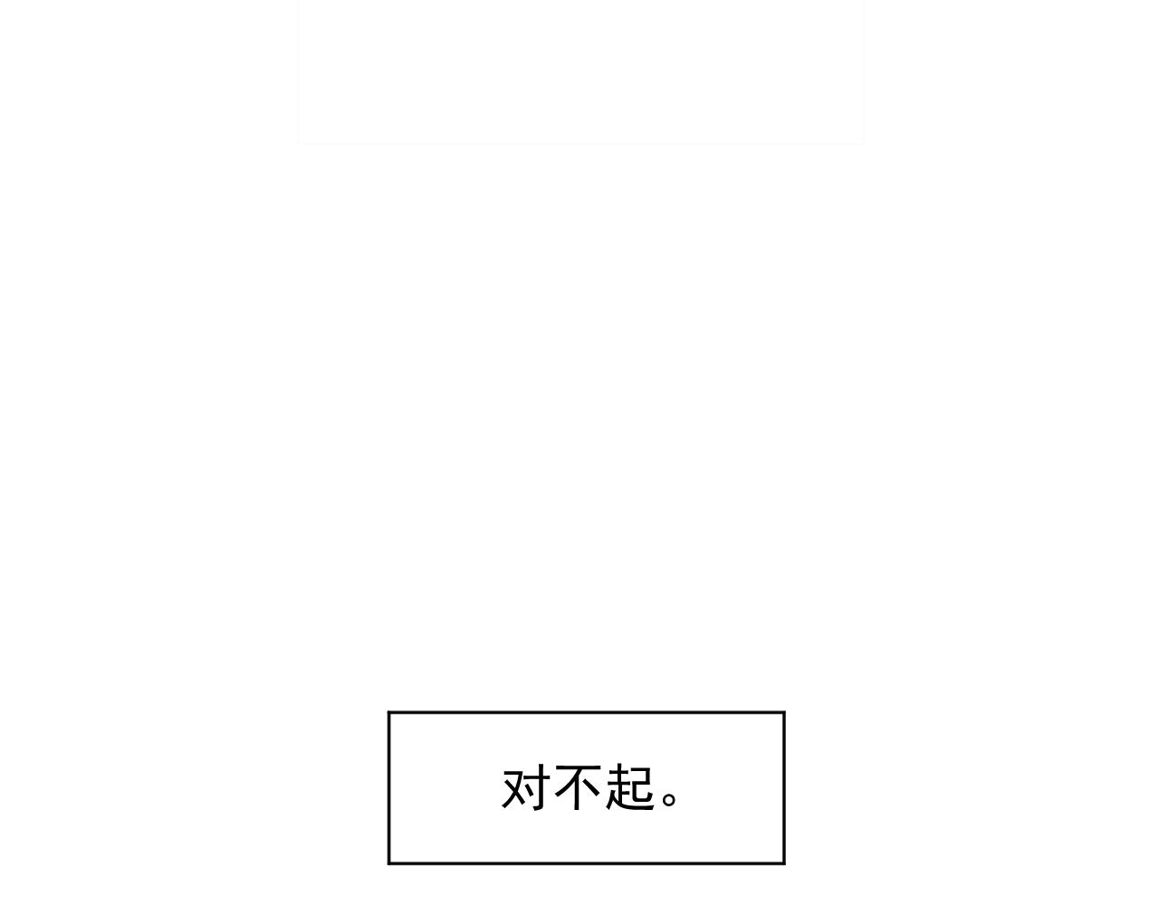 《承续之花》22.目的 第33页
