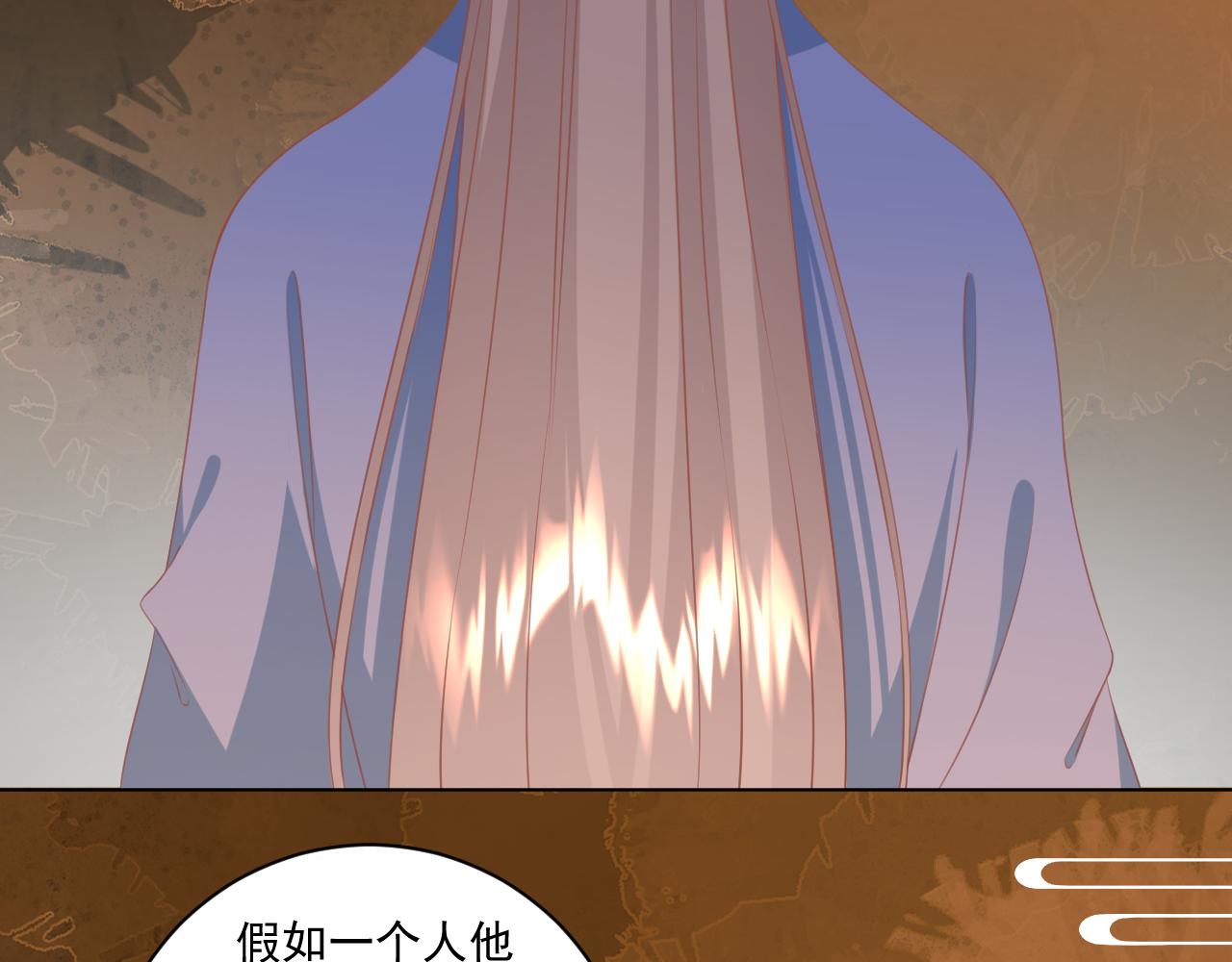 《承续之花》22.目的 第40页