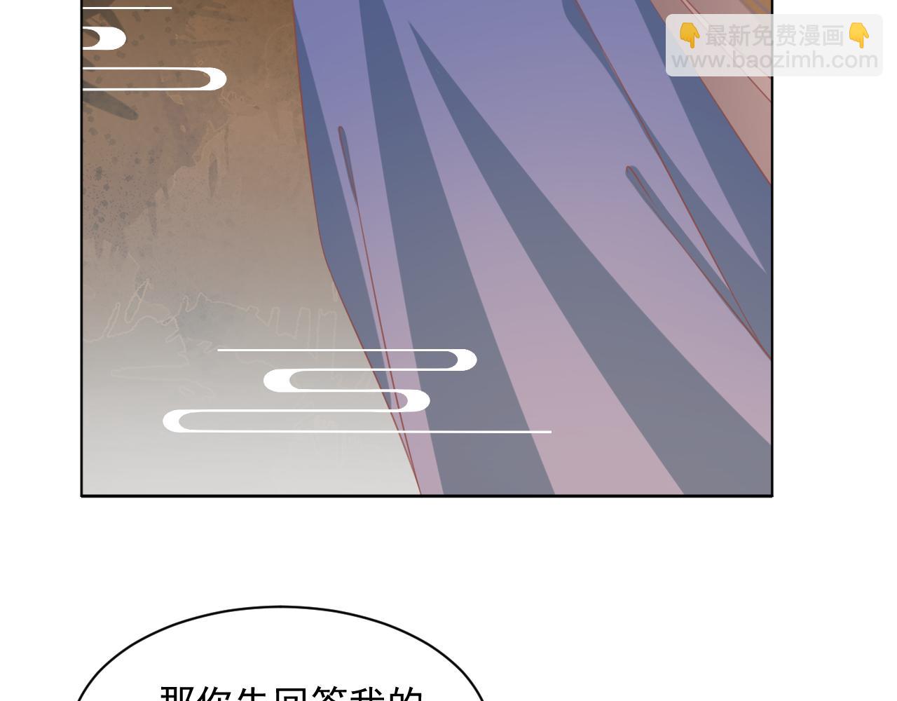 《承续之花》22.目的 第45页