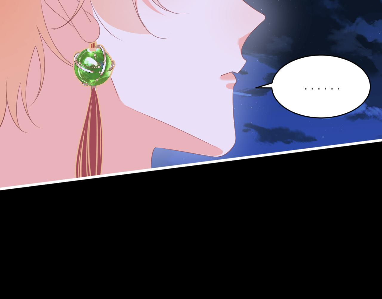 《承续之花》22.目的 第7页