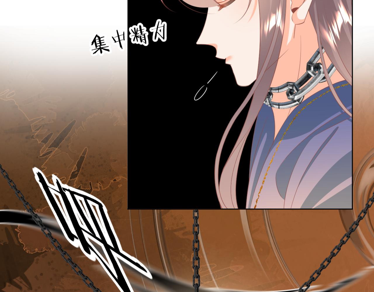 《承续之花》21.入魔？ 第21页