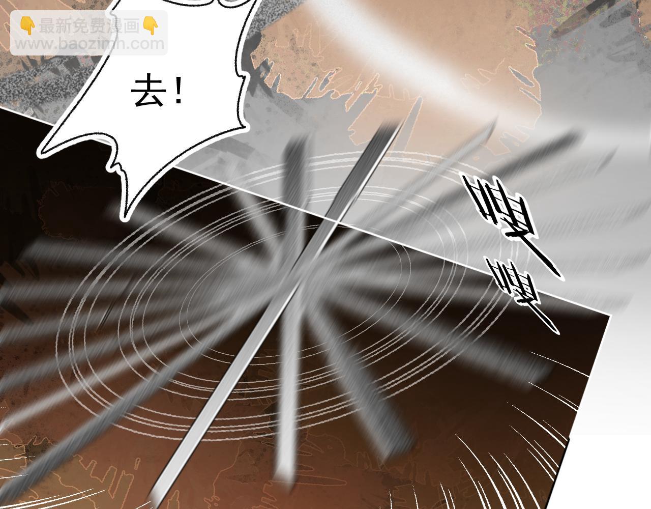 《承续之花》21.入魔？ 第28页