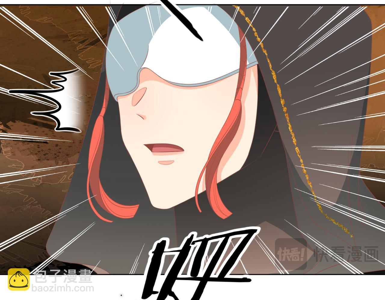 《承续之花》21.入魔？ 第32页