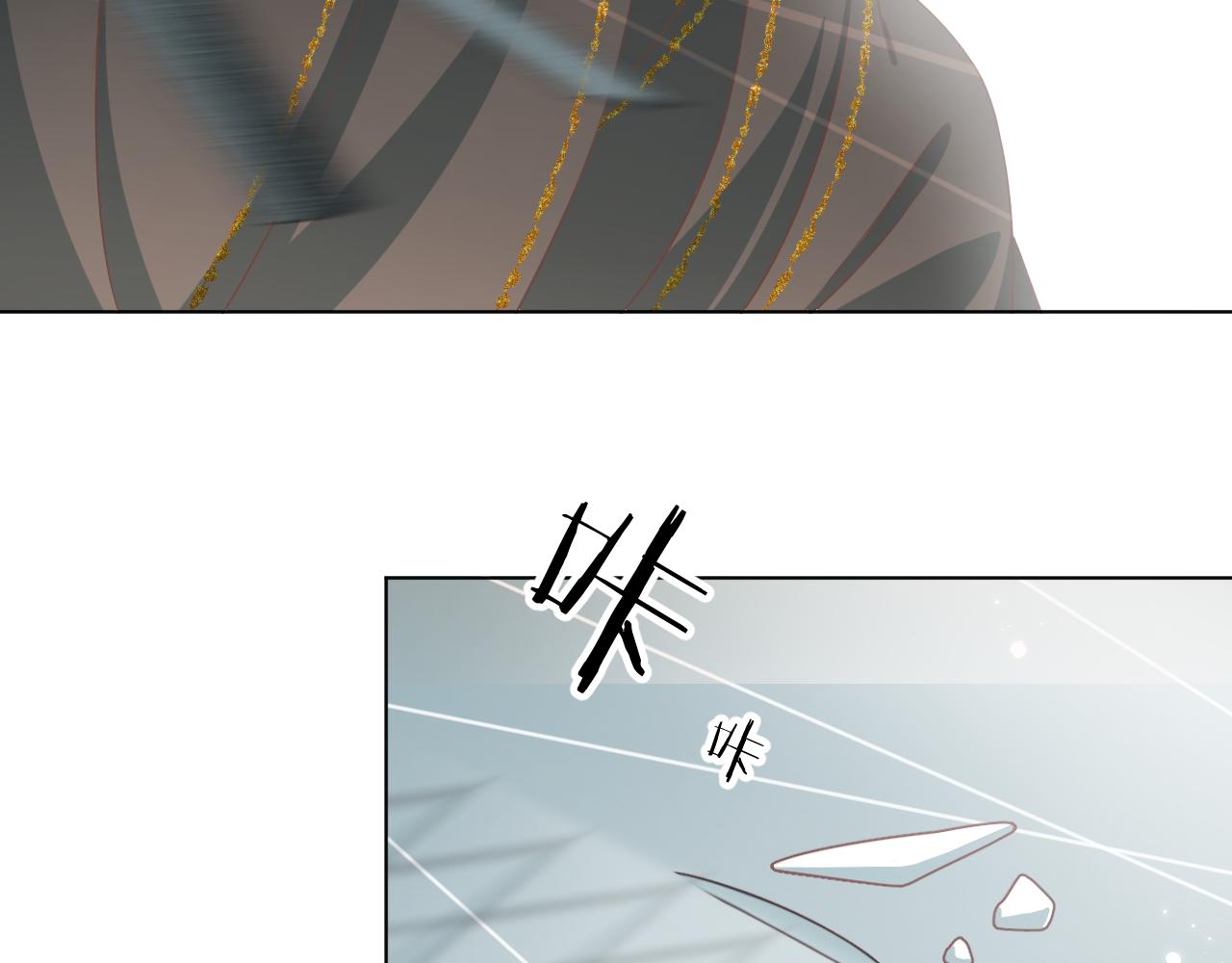 《承续之花》21.入魔？ 第34页