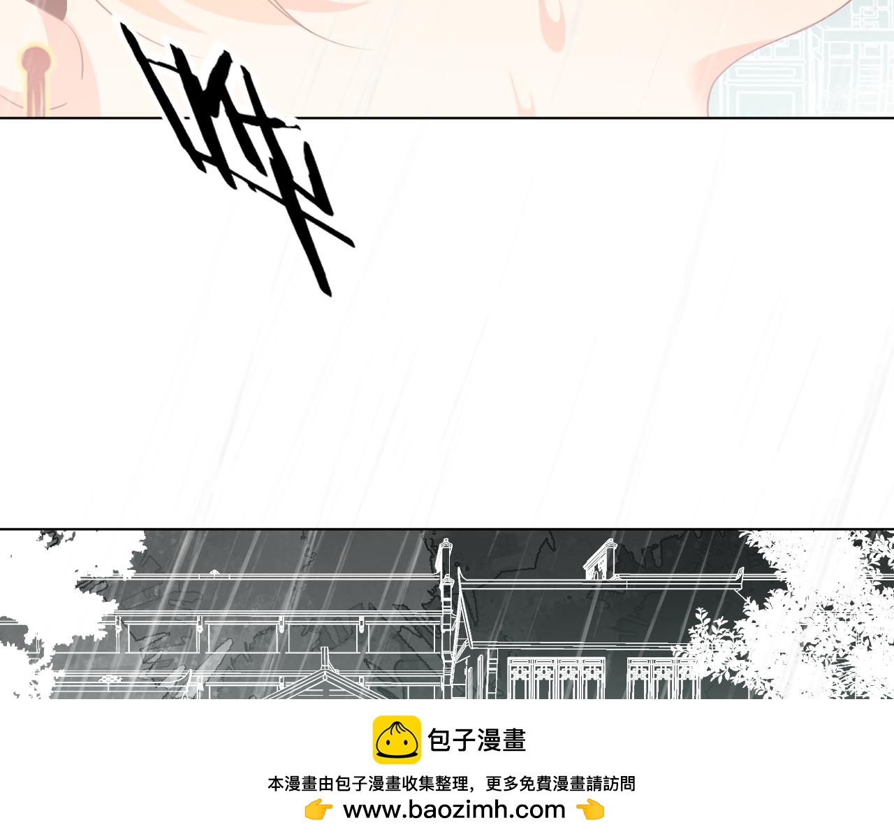 《承续之花》21.入魔？ 第50页