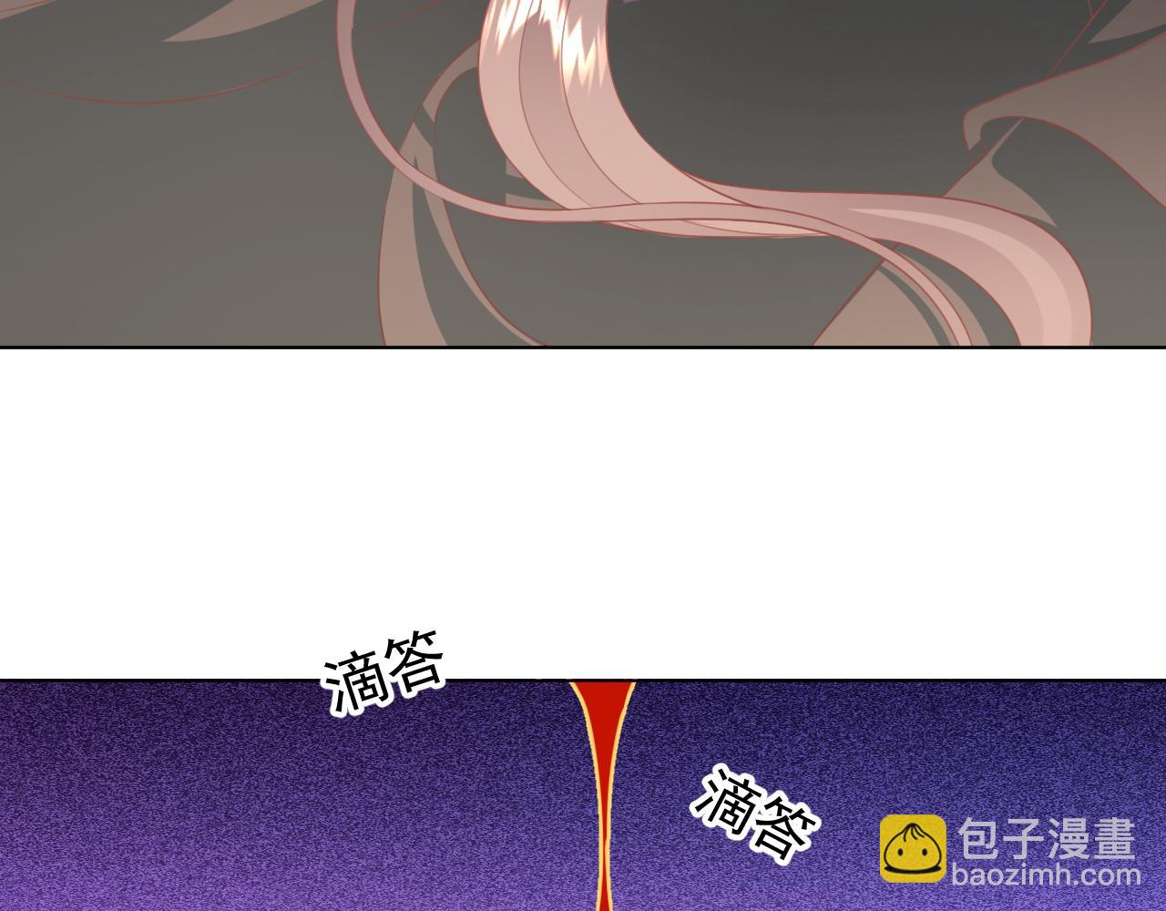 《承续之花》24. 第11页