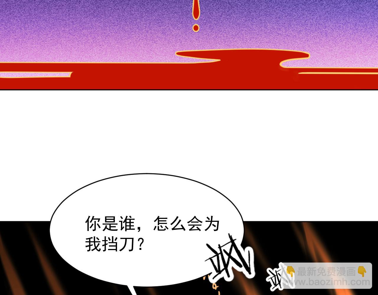 《承续之花》24. 第12页