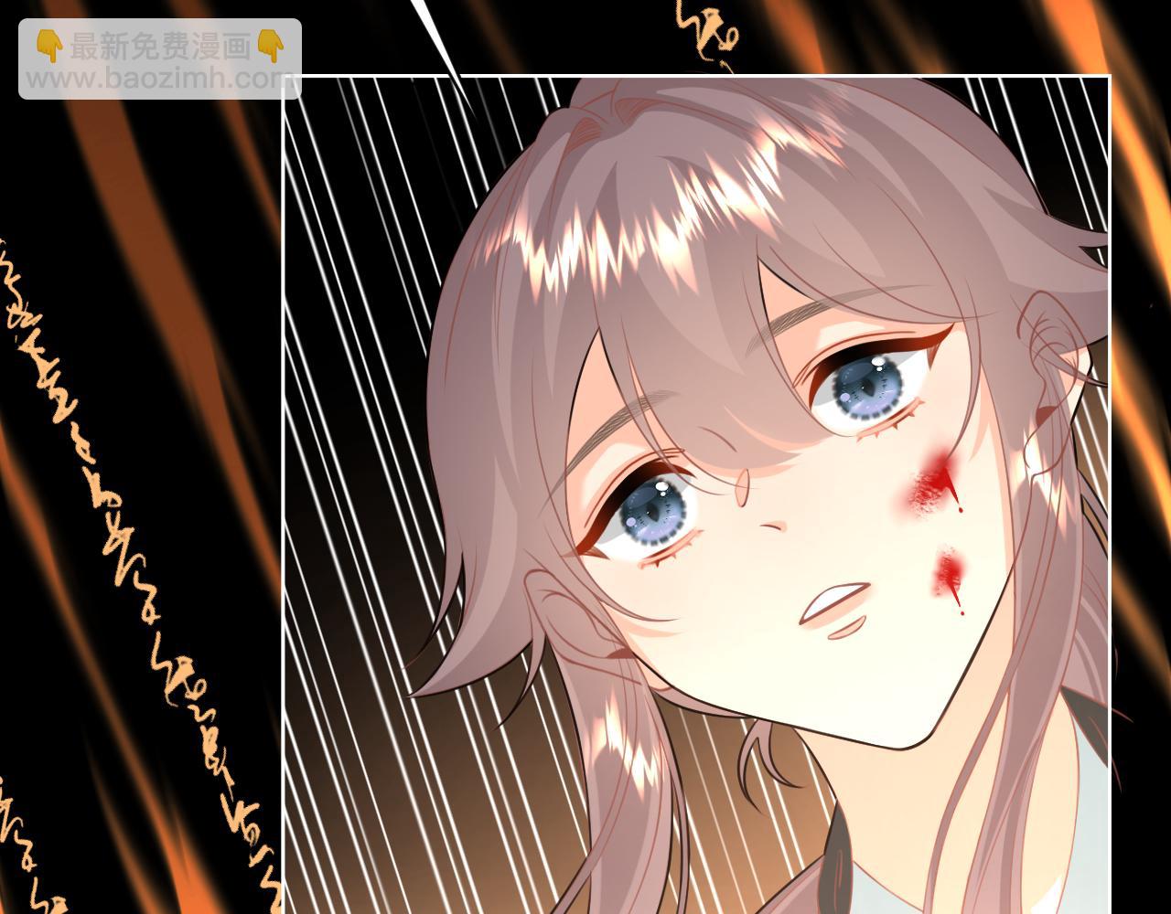 《承续之花》24. 第13页