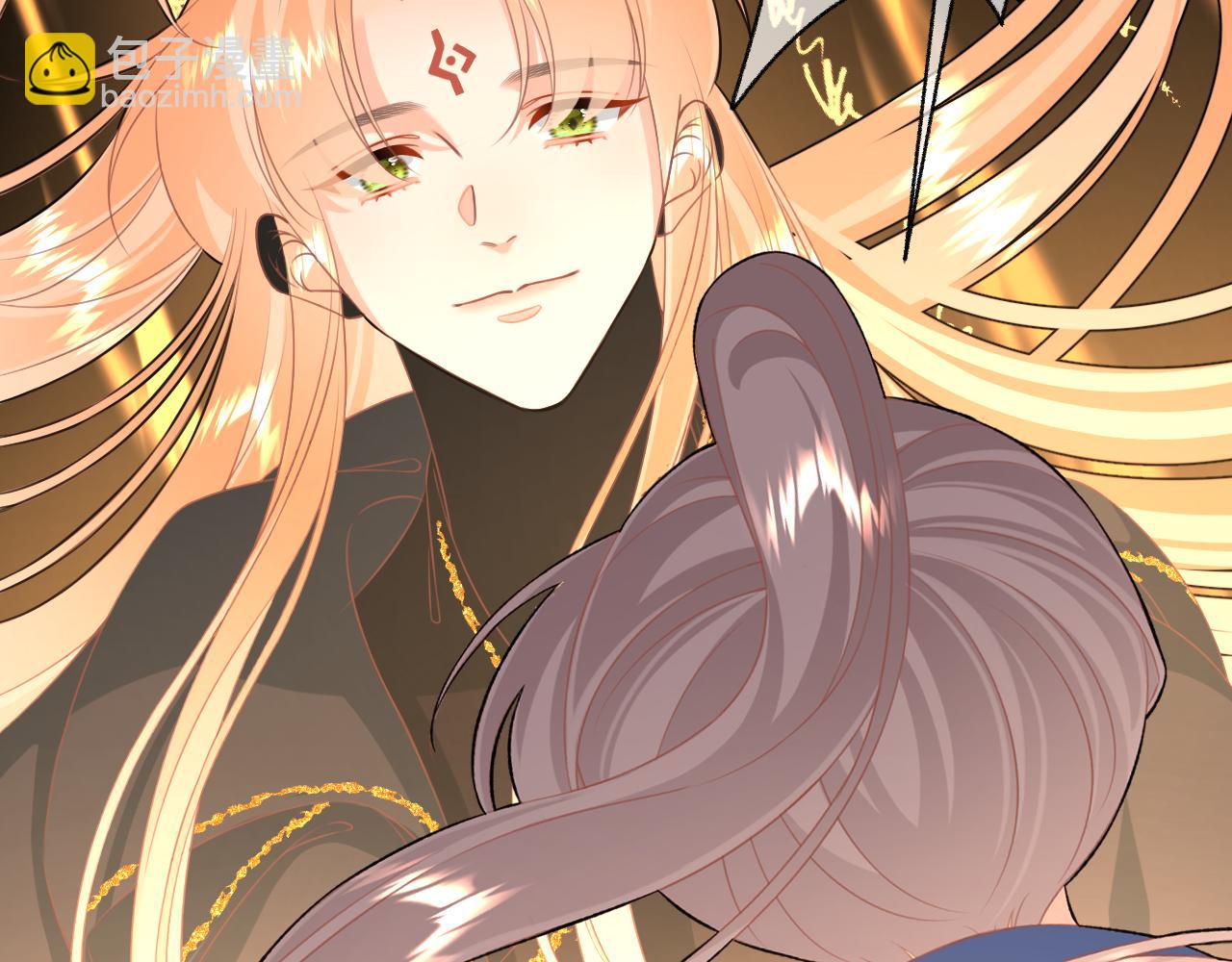 《承续之花》24. 第15页