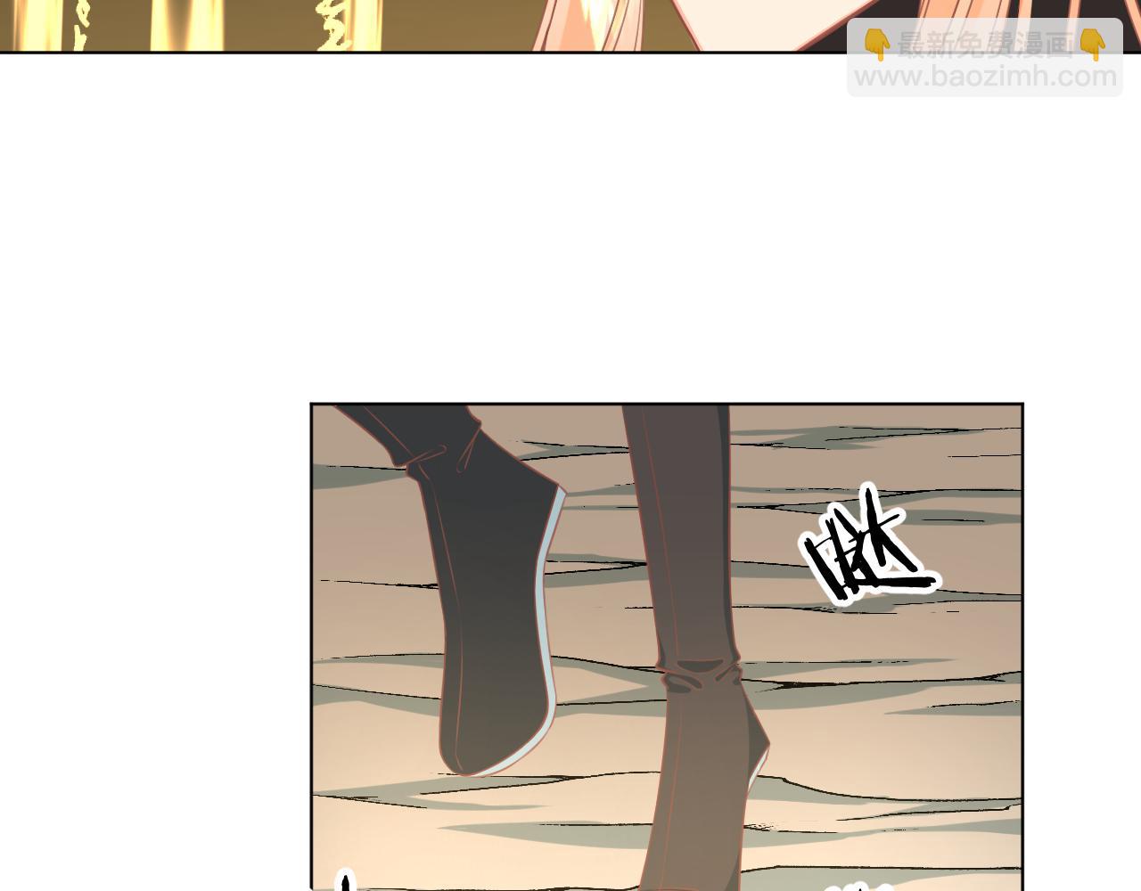 《承续之花》24. 第22页
