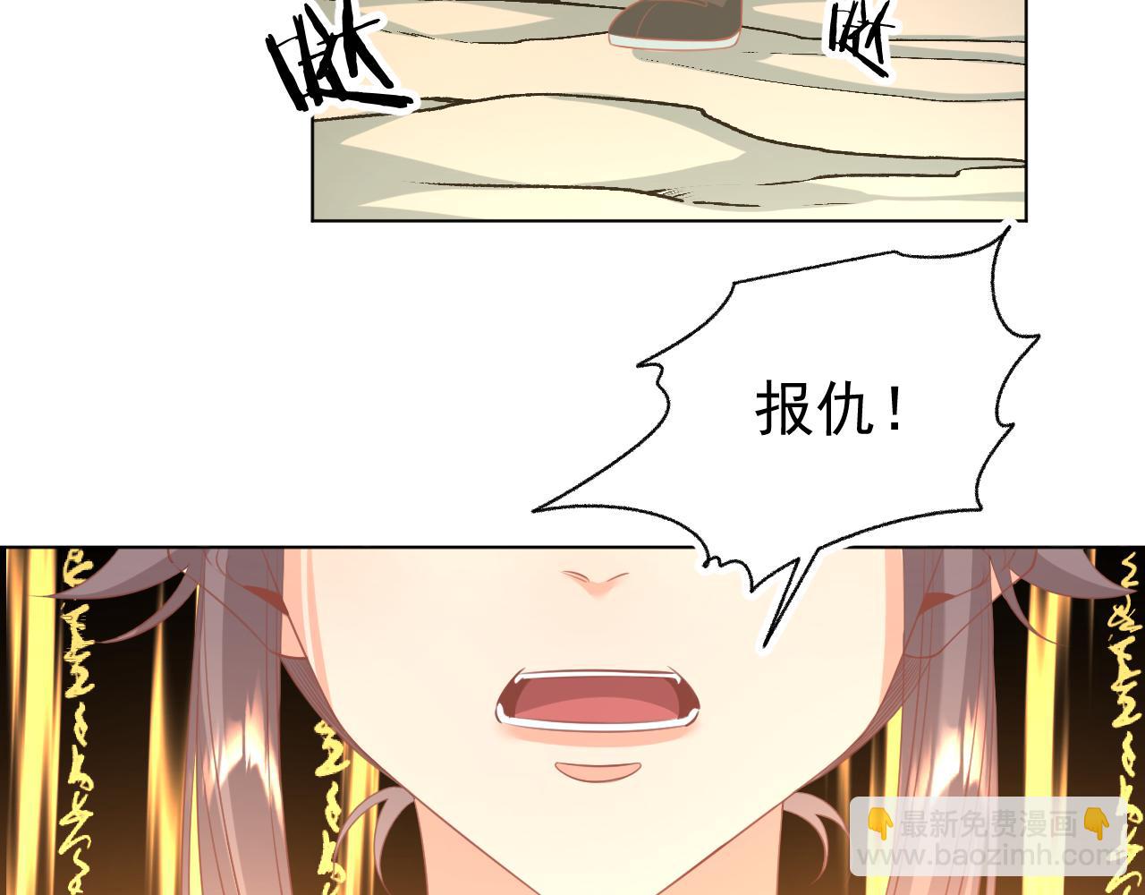 《承续之花》24. 第23页