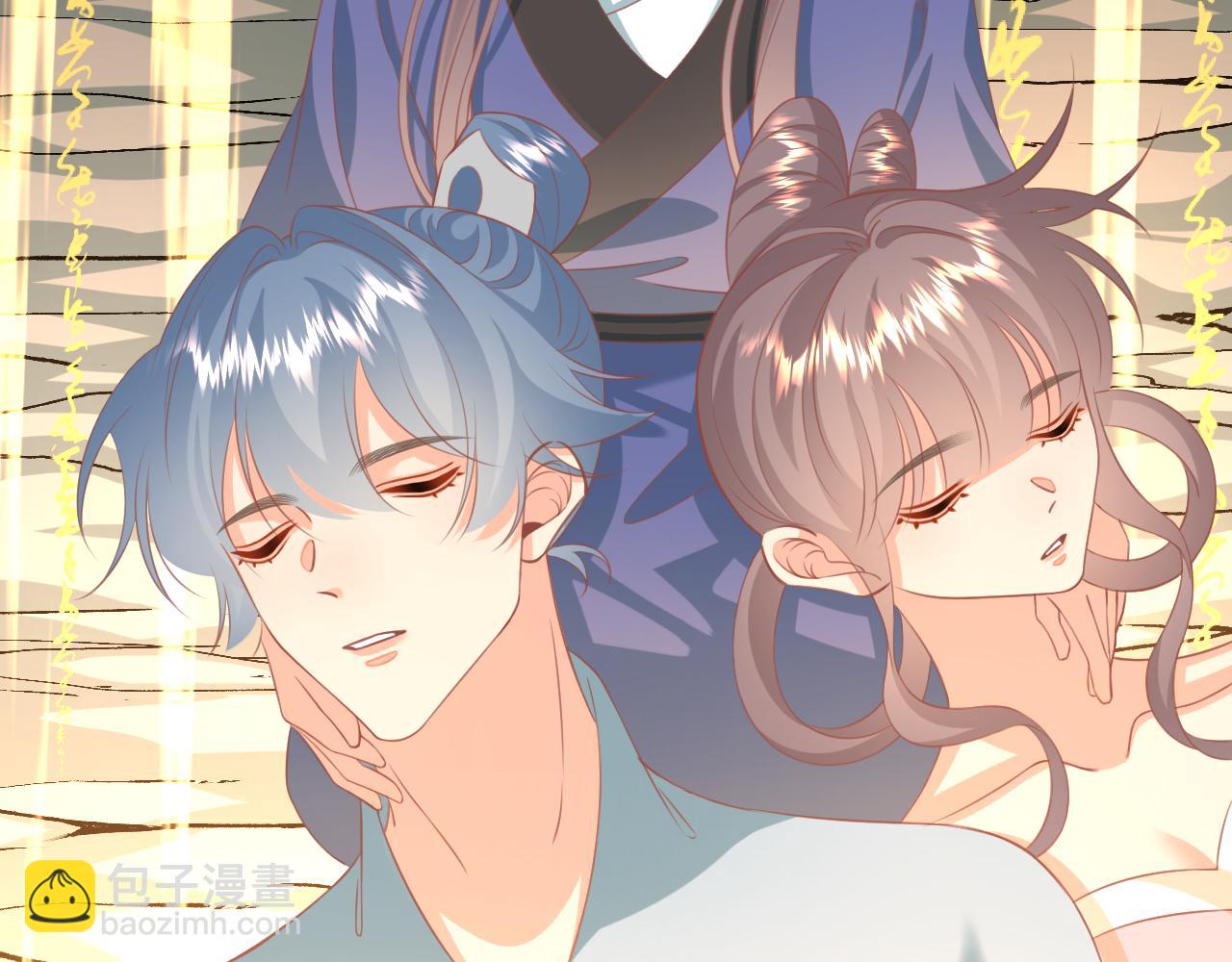 《承续之花》24. 第25页