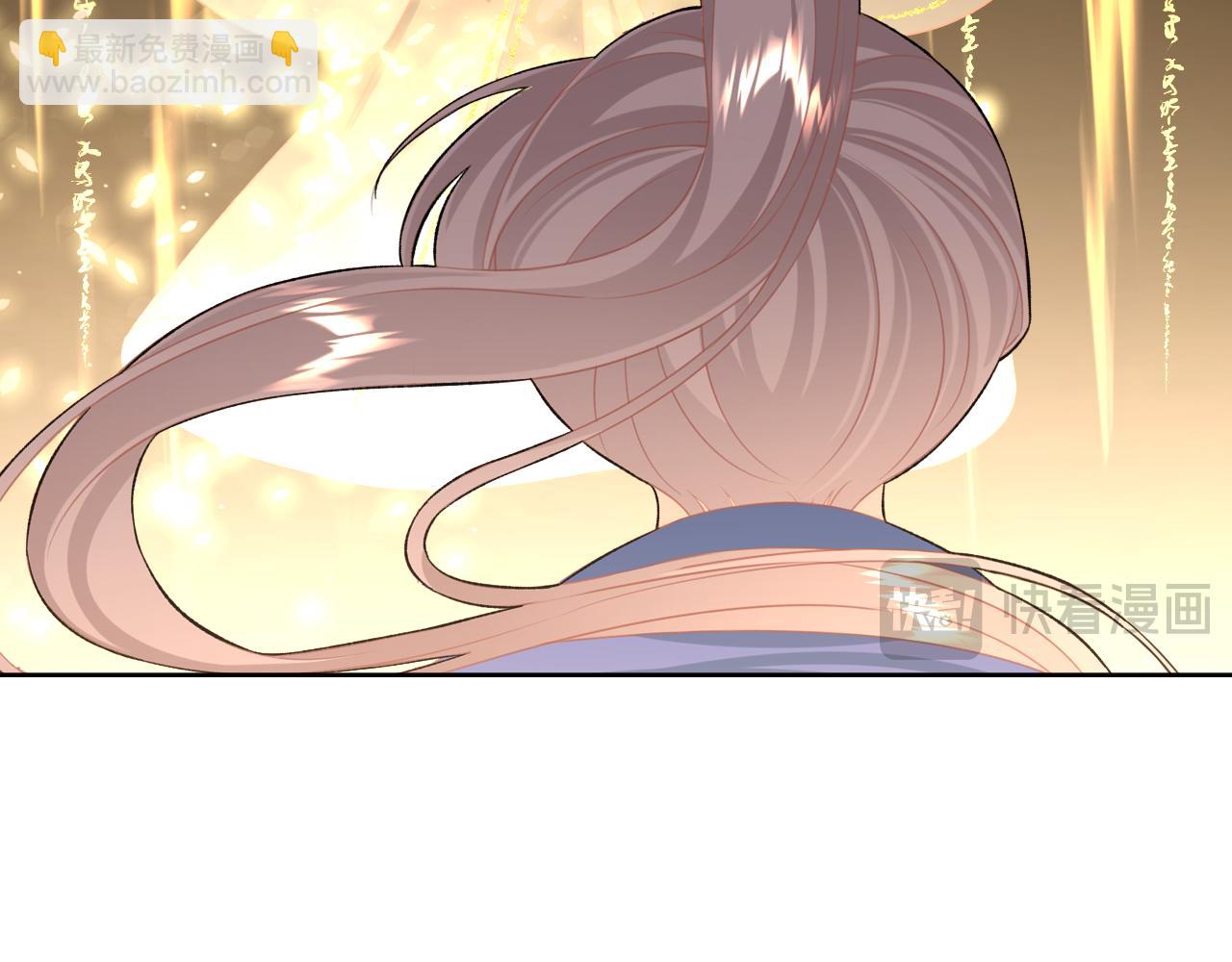 《承续之花》24. 第33页