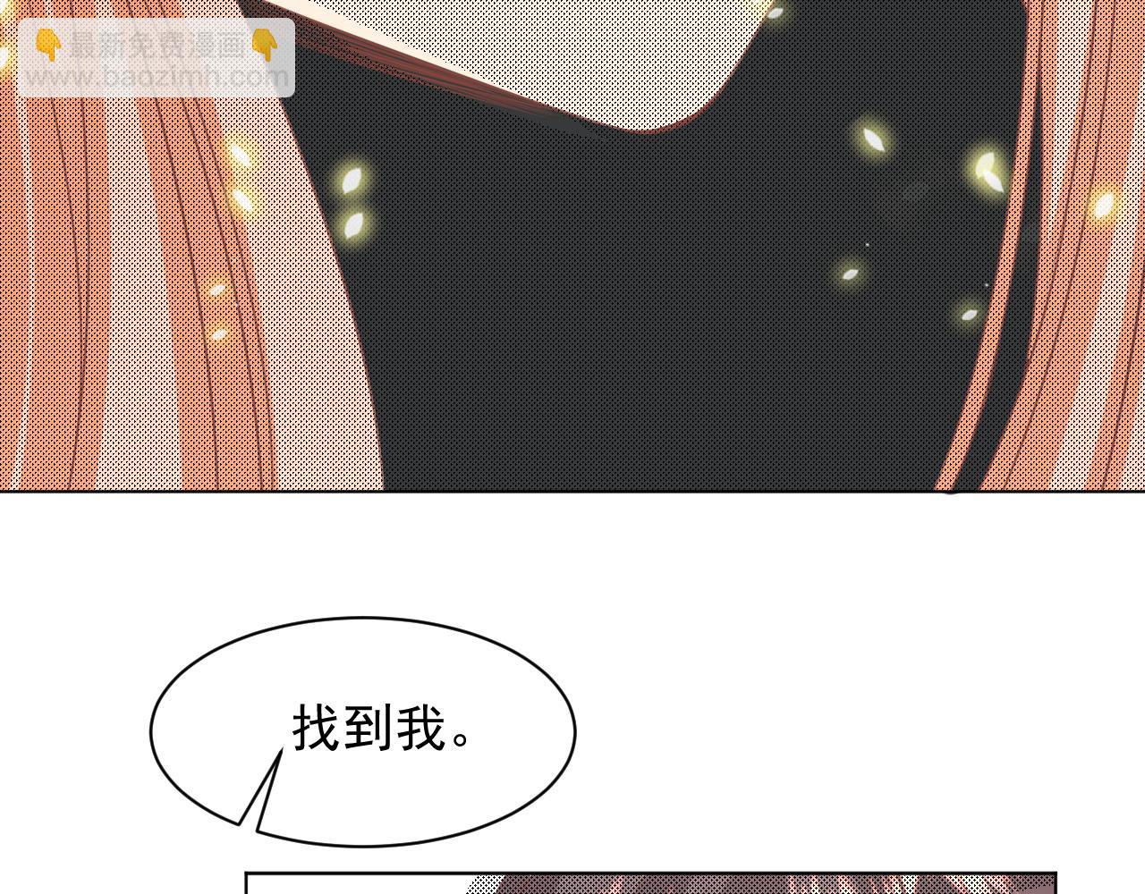 《承续之花》24. 第36页