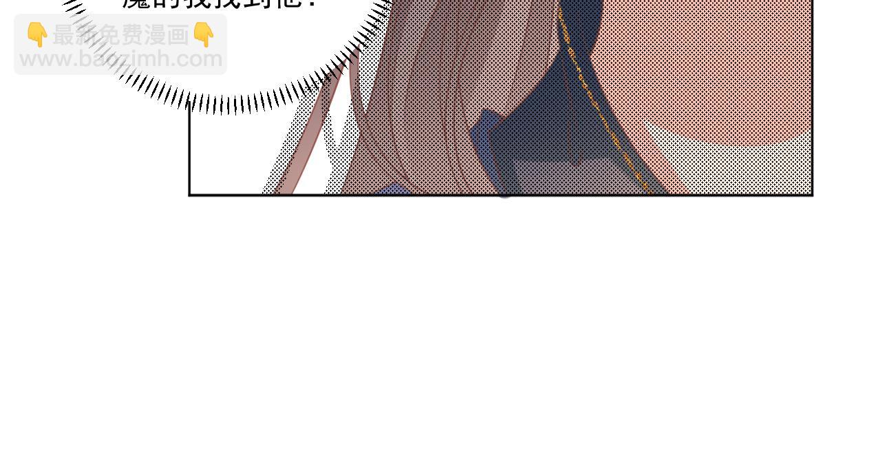 《承续之花》24. 第38页