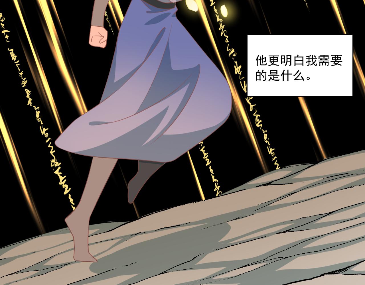 《承续之花》24. 第41页