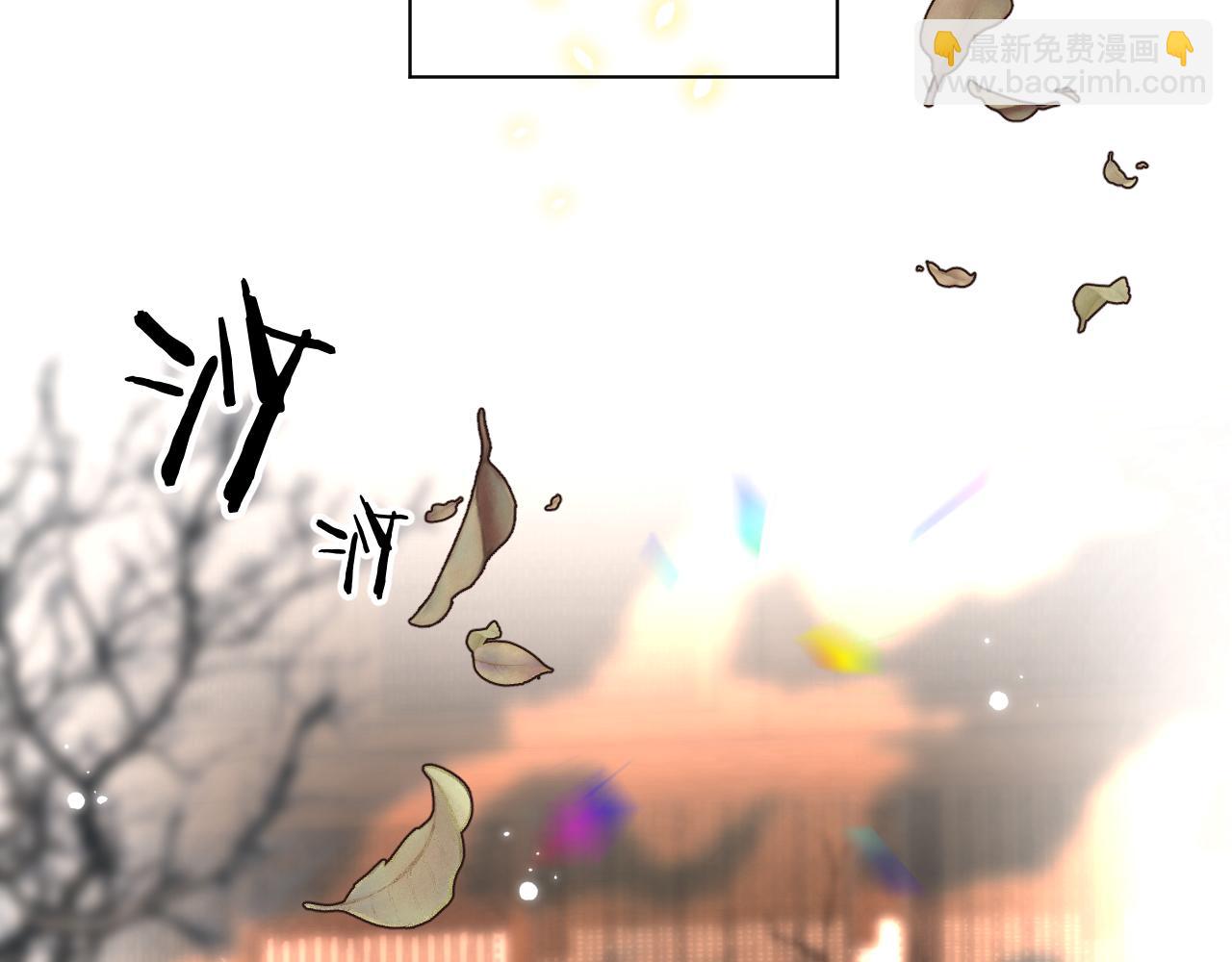《承续之花》24. 第47页