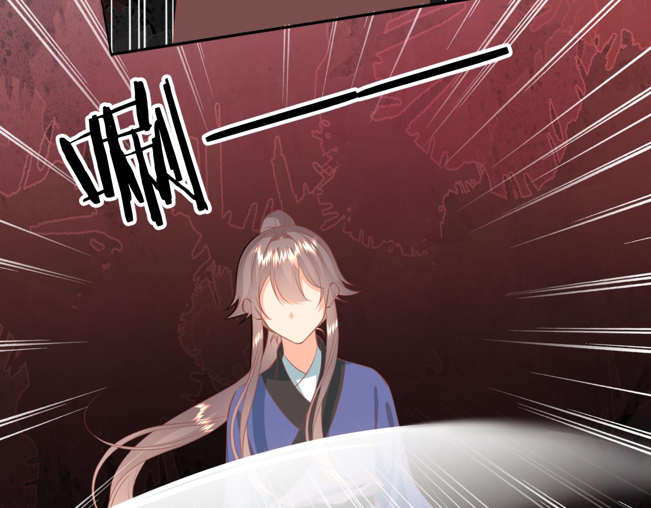 《承续之花》24. 第4页