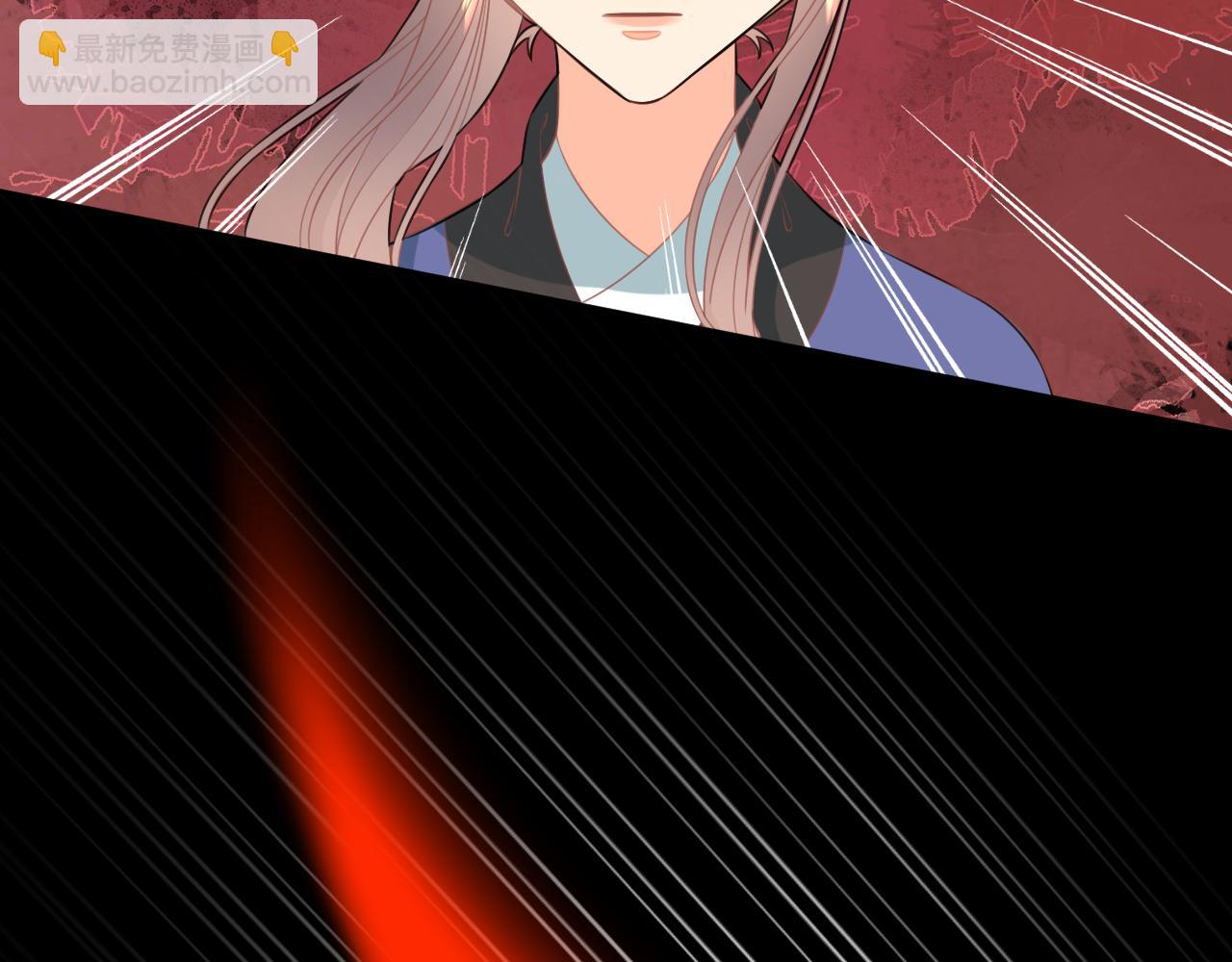 《承续之花》24. 第6页