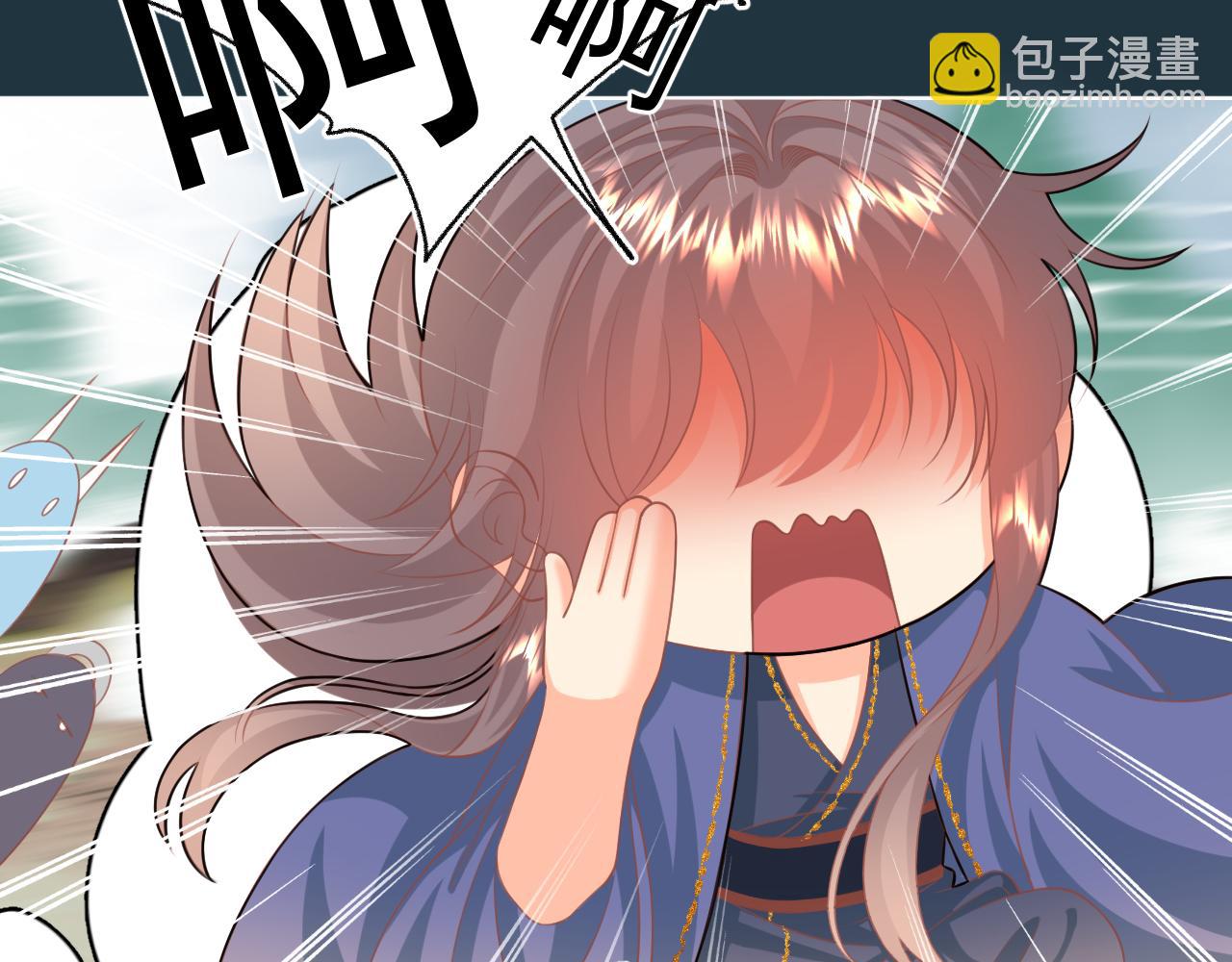 《承续之花》25 第11页