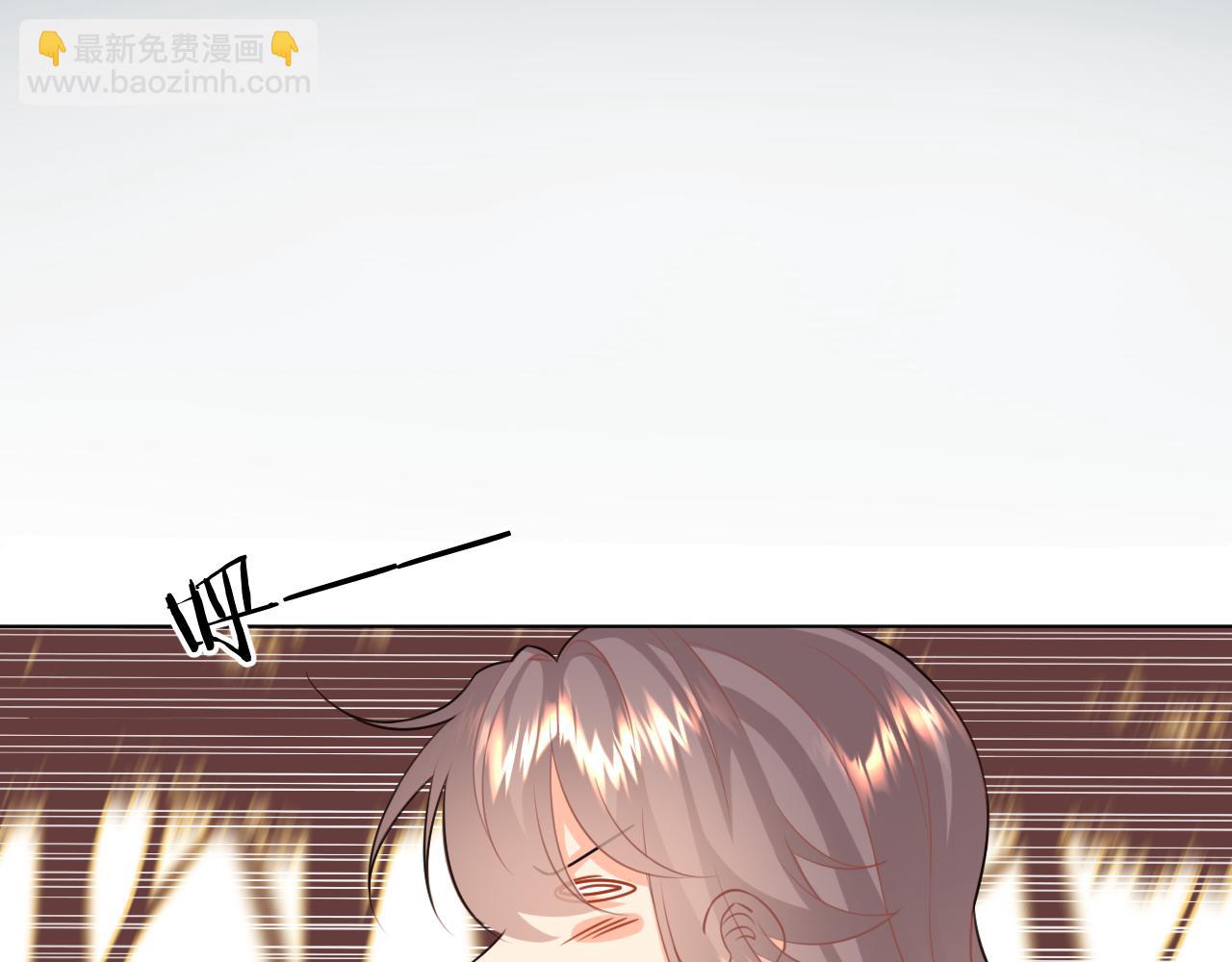 《承续之花》25 第19页