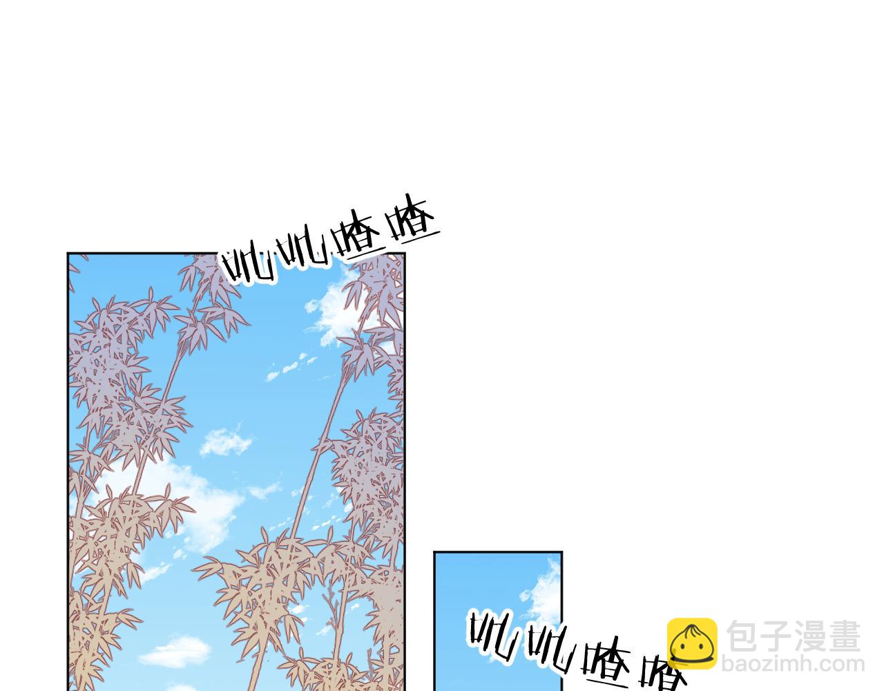 《承续之花》25 第26页